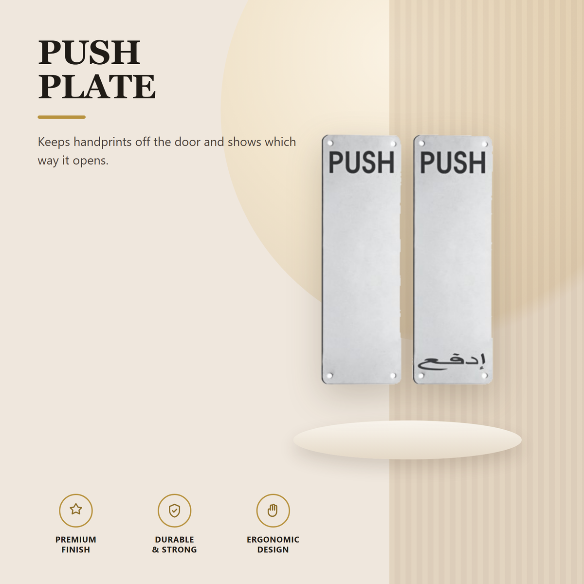 PP.201.300x100.SS premium stainless steel push plate from the Stainless Steel Door Handle Series. 100 x 300 mm stainless steel push plate, PUSH in English and Arabic. Built for smooth, reliable everyday use.