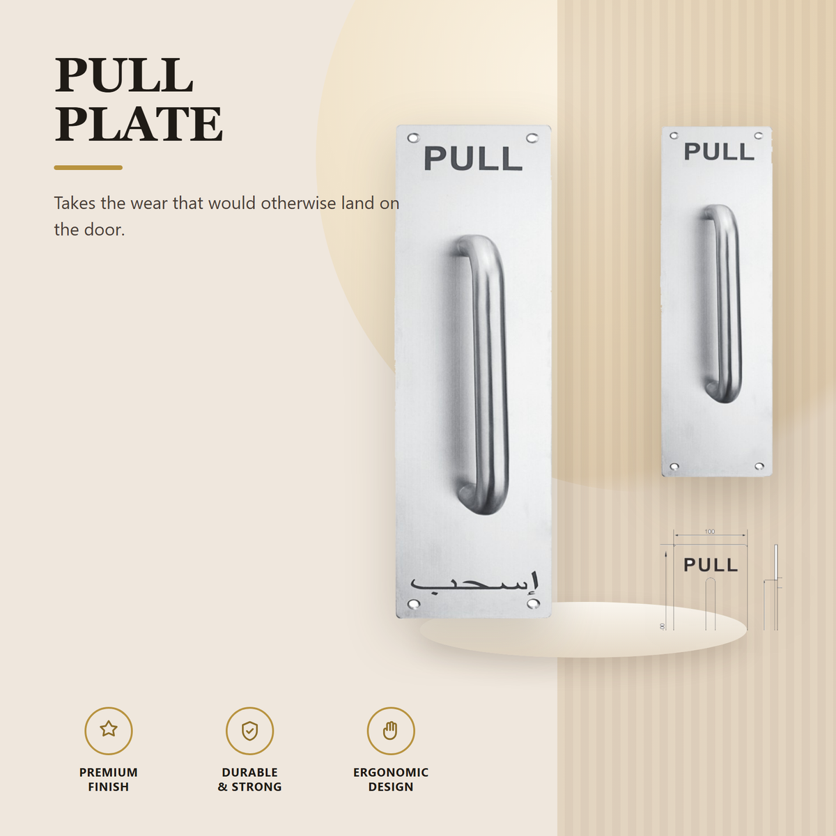 PH.100.300x100 – Premium Stainless Steel Pull Plate