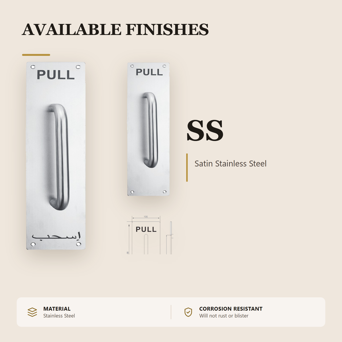 PH.100.300x100 – Premium Stainless Steel Pull Plate