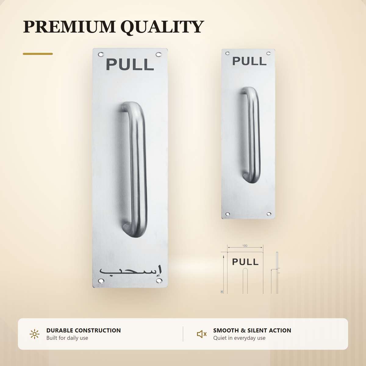 PH.100.300x100 – Premium Stainless Steel Pull Plate