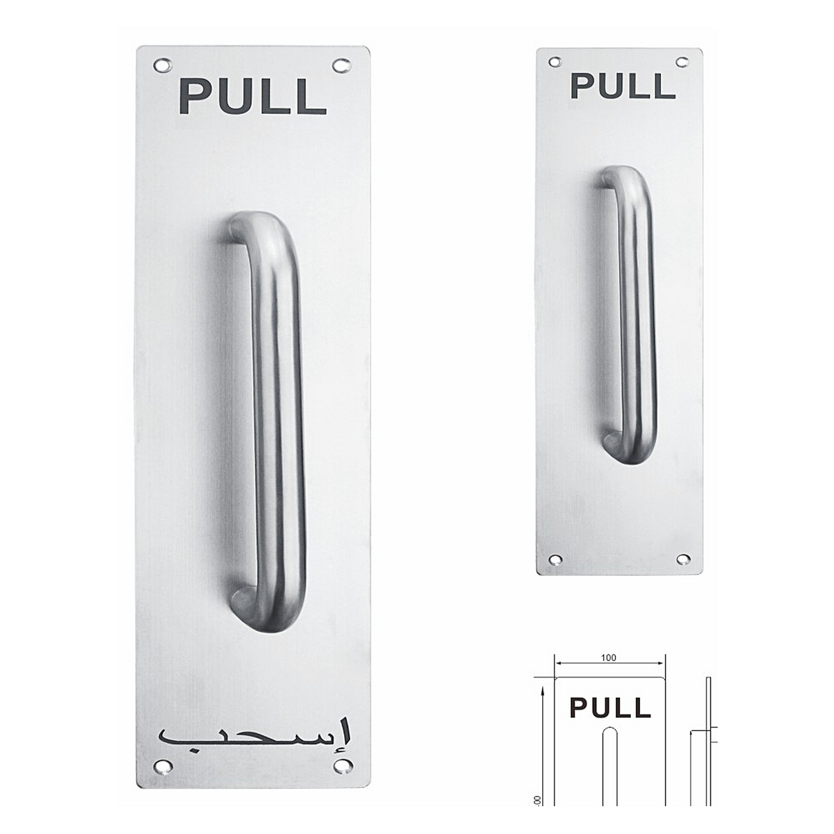 PH.100.300x100 – Premium Stainless Steel Pull Plate